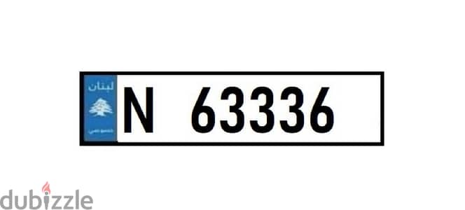 N 63336   Special car plate number for sale