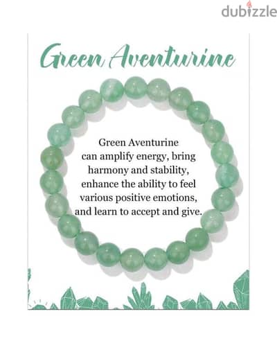 Natural Aventurine Bracelet