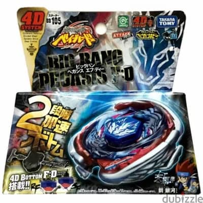 Original Takara Tomy Metal Fusion Pegasus Beyblade