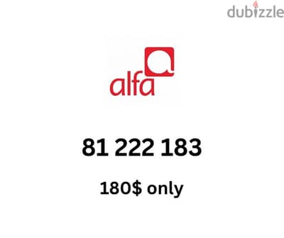 Alfa special sim card numbers