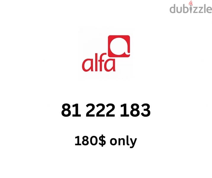 Alfa special sim card numbers 0