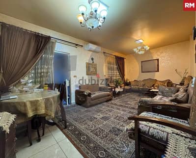 Great deal, beirut, aicha bakkar/ عائشة بكار REF#RM116988