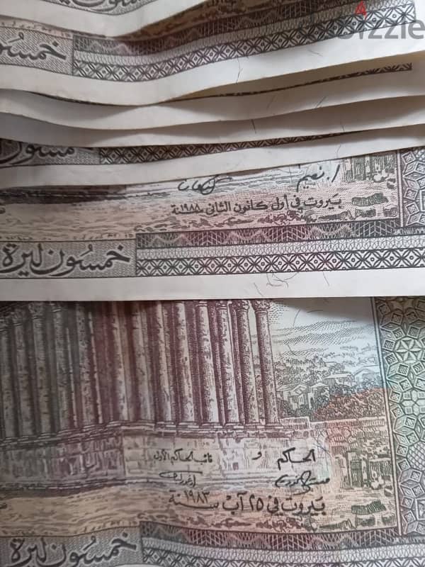 50 Lebanese Lira ( 10 papers different editions) 0