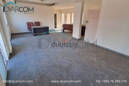 DY2200 - New Jdeideh Apartment for Sale!