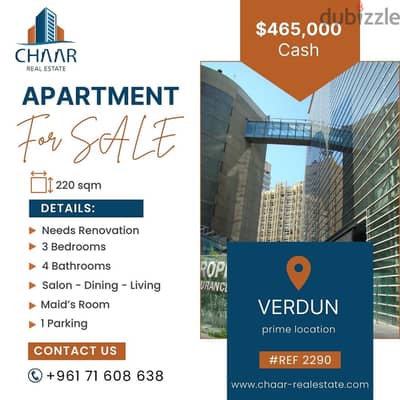 #R2290- Apartment for Sale in Verdun شقة للبيع في فردان