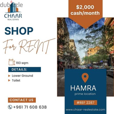 #R2287 - Shop for Rent in Hamra محل للإيجار في الحمرا