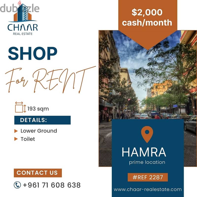 #R2287 - Shop for Rent in Hamra محل للإيجار في الحمرا 0