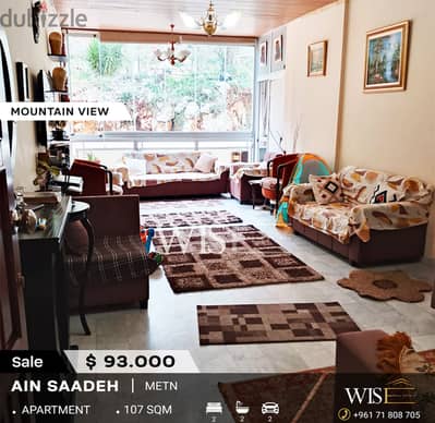 107 SQM Apartment for SALE in Ain Saadeh !