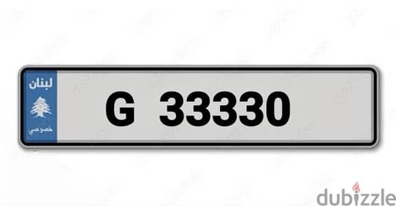 Special plate Number