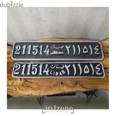 Vintage car plates  نمر سيارات انتيك