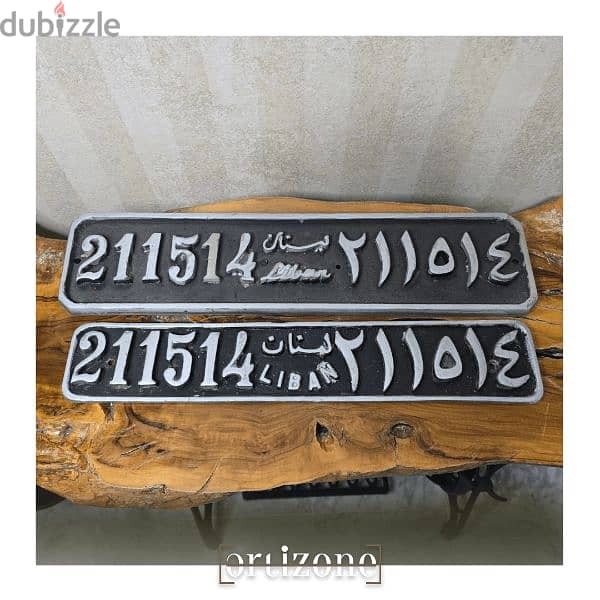 Vintage car plates  نمر سيارات انتيك 0