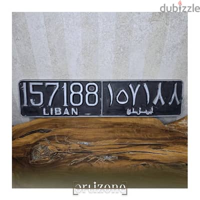 Vintage car plates  نمر سيارات انتيك