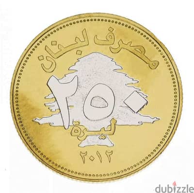 Lebanon Liban 2012 Lucky Coin 250 Livres UNC in Capsule