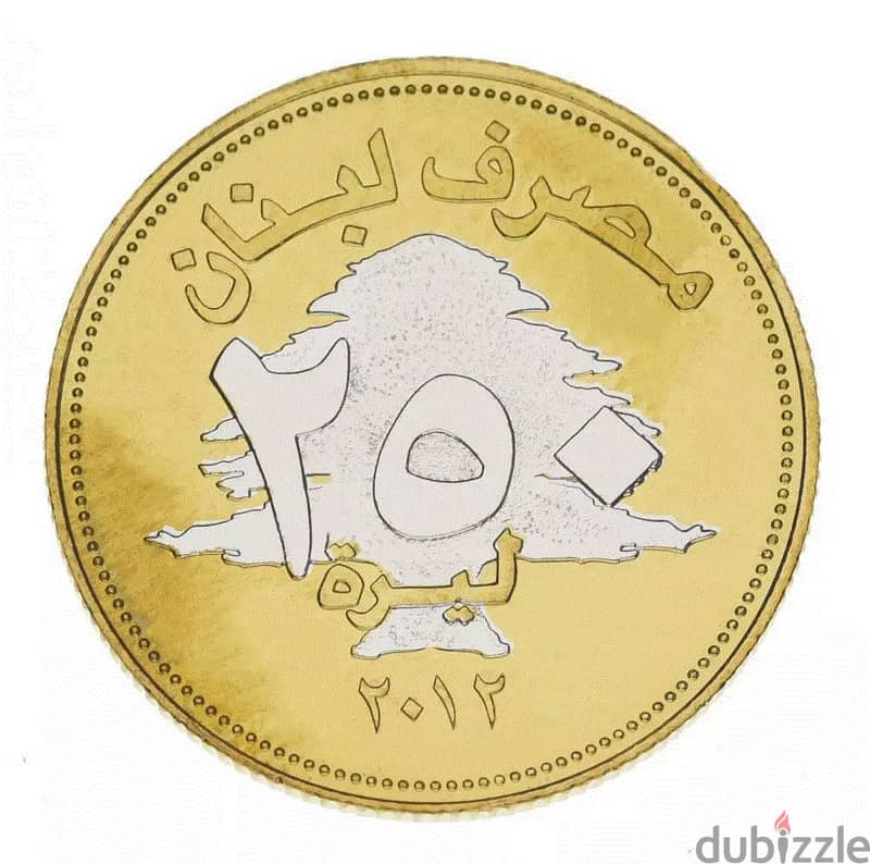 Lebanon Liban 2012 Lucky Coin 250 Livres UNC in Capsule 0