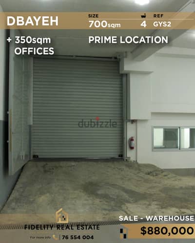 Warehouse for sale in Dbayeh GYS2 مستودع  للبيع في ضبية