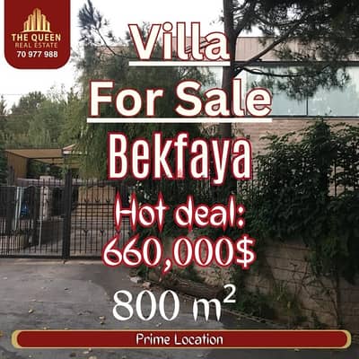 villa for sale bekfaya للبيع في بكفايا فيللا سعر مغري