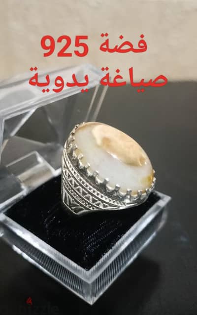 خاتم عقيق داوودي