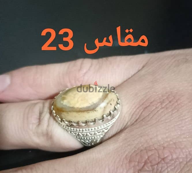 خاتم عقيق داوودي 2