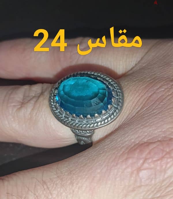 خاتم topaz 2