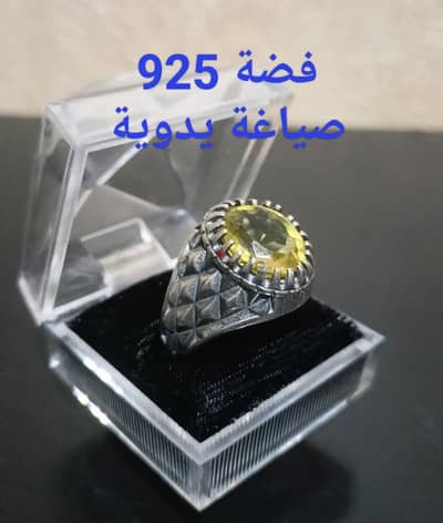 خاتم topaz  اصفر