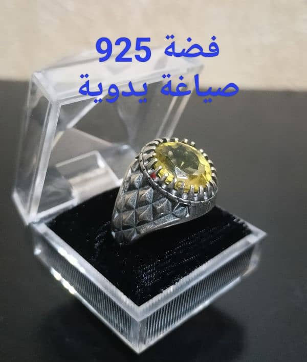 خاتم topaz  اصفر 0