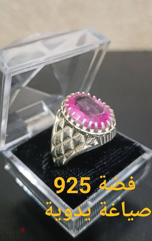 خاتم topaz زهري 1