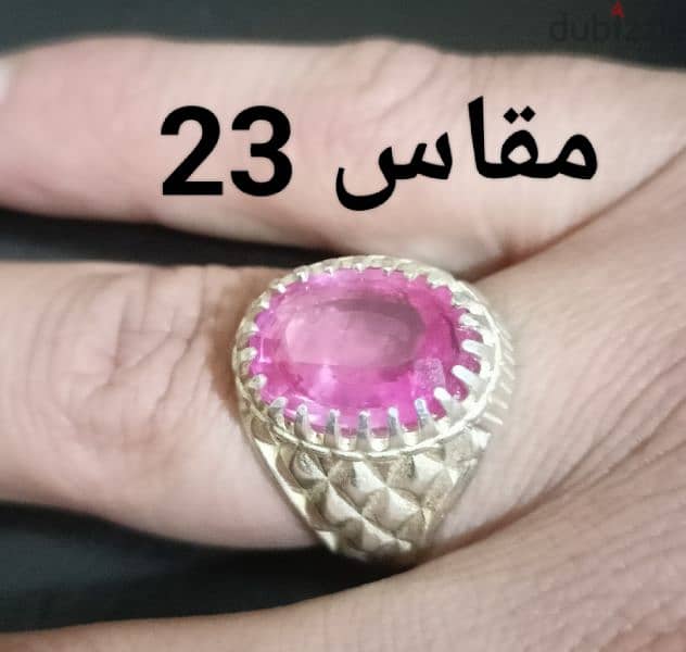 خاتم topaz زهري 2