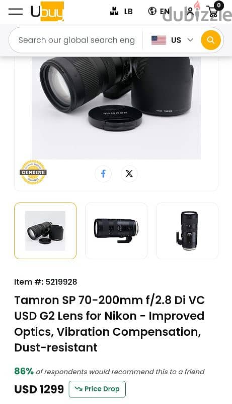 Tamron 70-200 G2 - SP 70-200mm F2.8 Di VC USD G2 for CANON EF 4