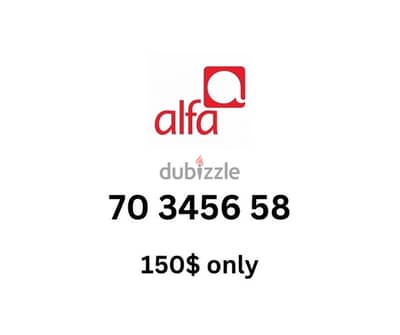 Alfa prepaid special sim card number