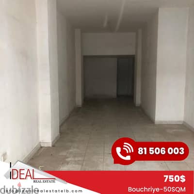 50 sqm Shop for rent in Baouchriye REF#EJ748