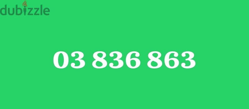 03 836 863 0