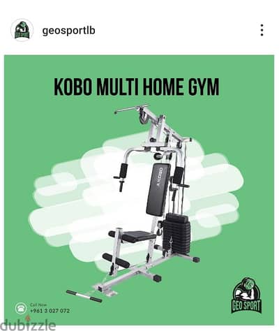 Kobo Multi Home Gym GEO sport معدات رياضية متنوعة