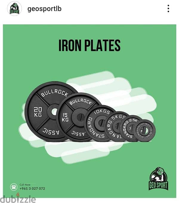 Iron Plates GEO sport معدات رياضية متنوعة 0