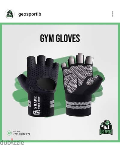 Gym Gkoves GEO sport معدات رياضية متنوعة