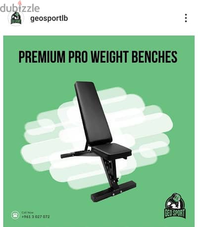 Premium Pro Weight Benches GEO sport معدات رياضية متنوعة