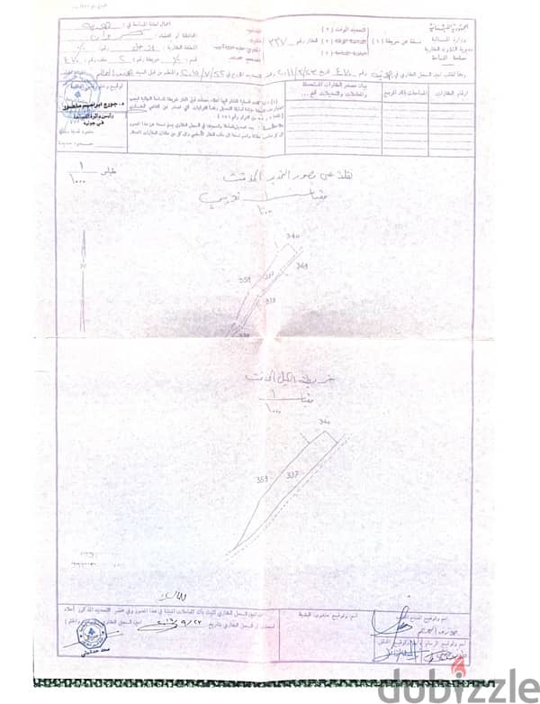 عقار مميز بمساحة 1420 متر في بزحل - نهر إبراهيم، إطلالة رائعة 3