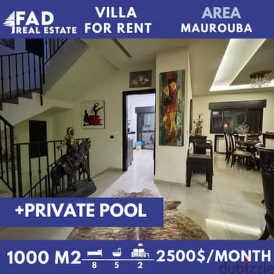 Villa For Rent in Mayrouba فيلا للايجار في ميروبا