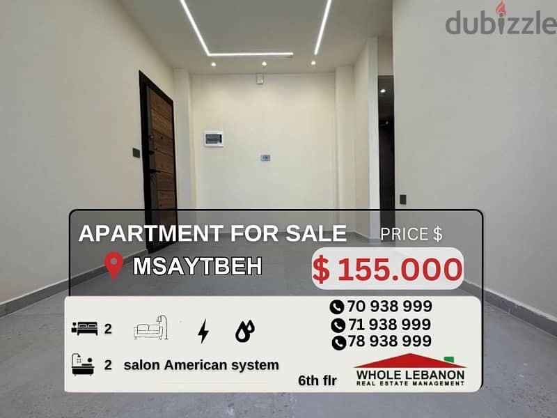 Apartment for sale in Msaytbeh 0