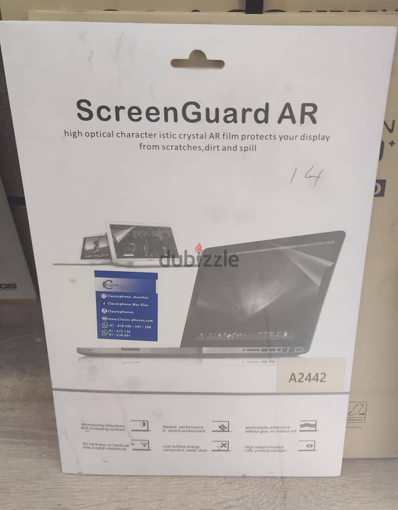 Screen guard AR 0