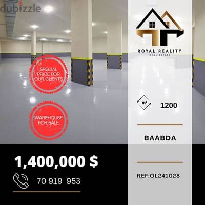 warehouse for sale in baabda - مستودع للبيع في بعبدا