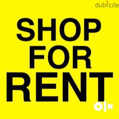 Shop for rent in mar Elias, Main Street محل تجاري للإيجار في مار الياس