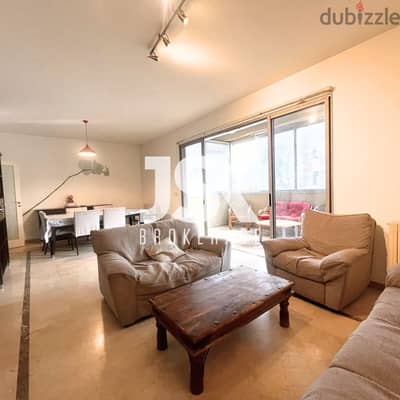 L16870 - 2-Bedroom Apartment For Sale in Achrafieh, Hotel Dieu