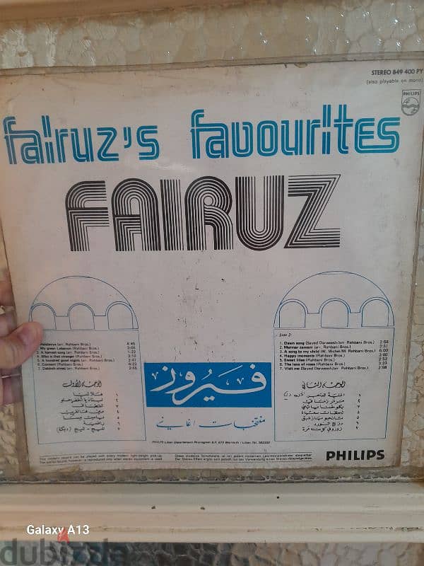 fairuz vinyl 1