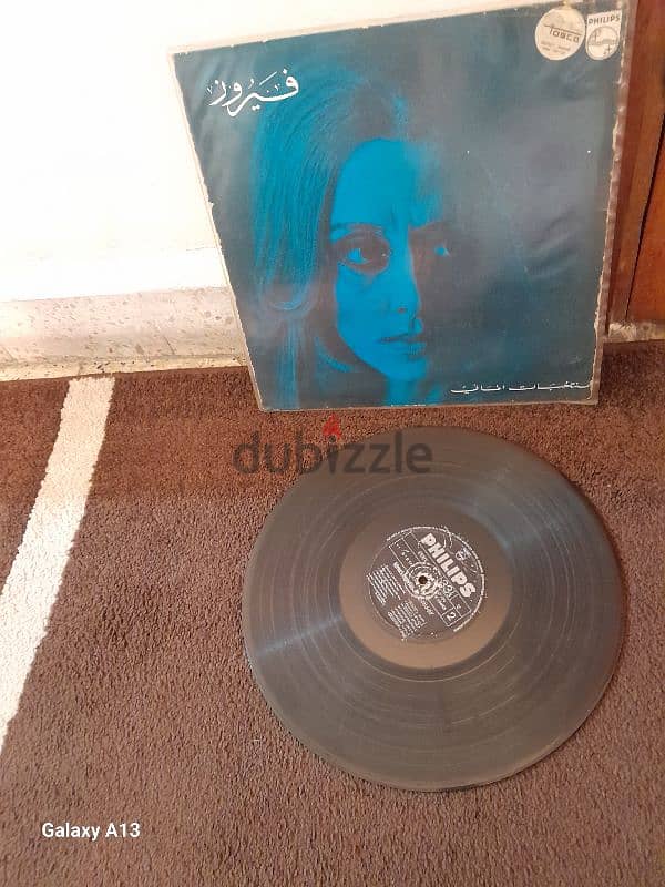 fairuz vinyl 2