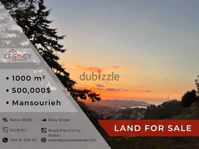 Residential Land For Sale In Mansourieh