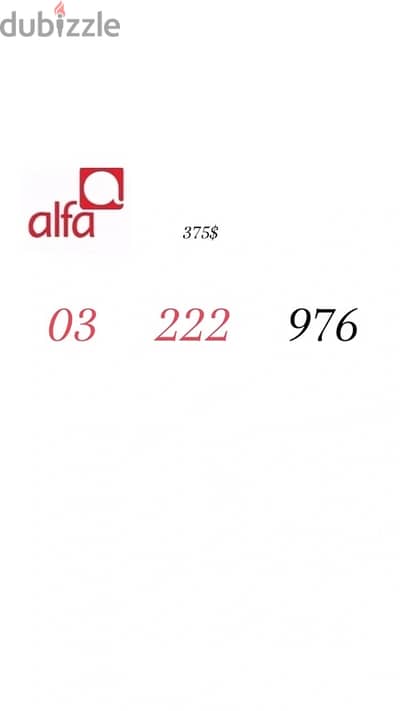 Alfa Special 03 222 Recharge we deliber all leb