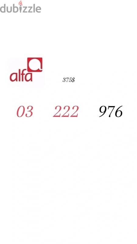 Alfa Special 03 222 Recharge we deliber all leb 0