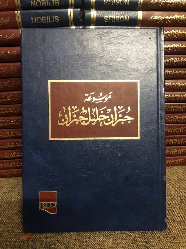 موسوعة جبران خليل جبران الهائلة  من ٤٦ مجلدا فخما 1