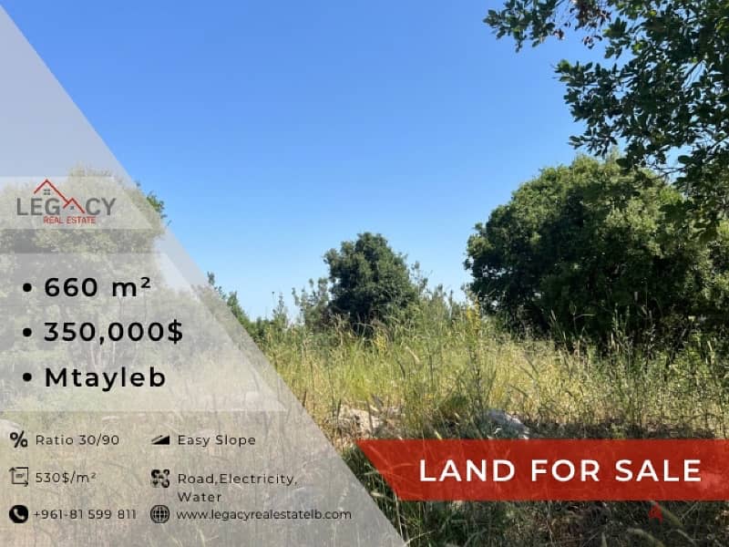 Residential Land For Sale In Mtayleb Good Location Great Shape 0