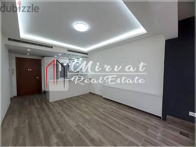 New Apartment For Sale Achrafieh 260,000$